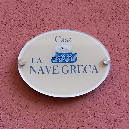Le Dimore Di Ulisse A - Casa - La Nave Greca Holiday home